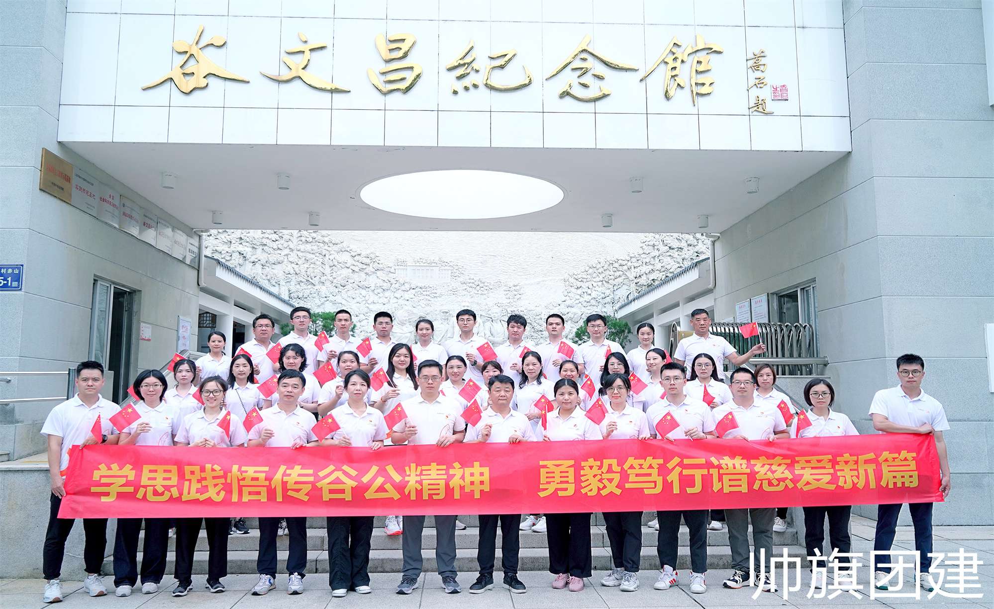 象屿慈爱2023党建活动